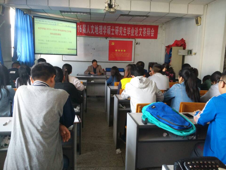 学生工作各类先进评选工作专题会议