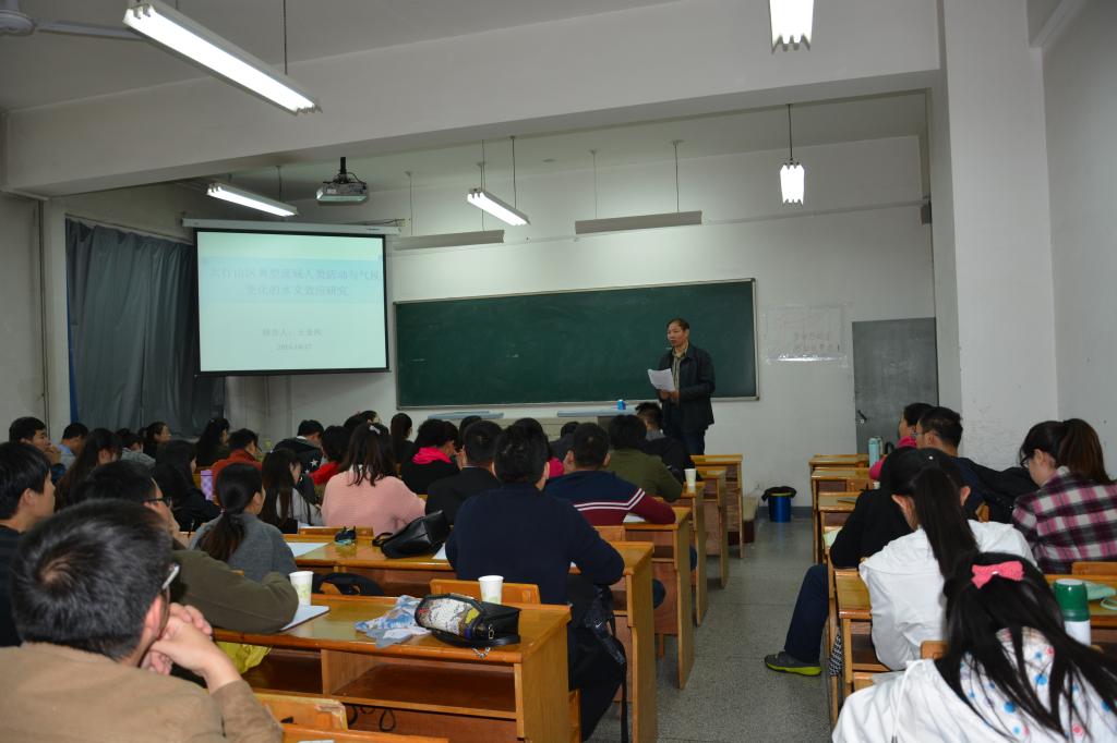 张永清院长主持报告