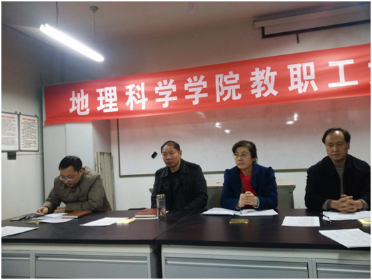 副院长王贵文作《77779193永利官网“十三五”建设发展规划(征求意见稿)》