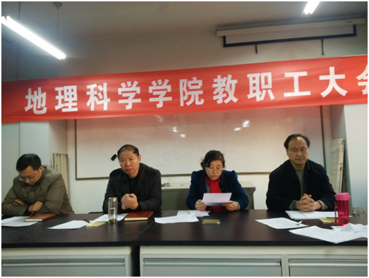 院党委书记刘梅致开幕辞