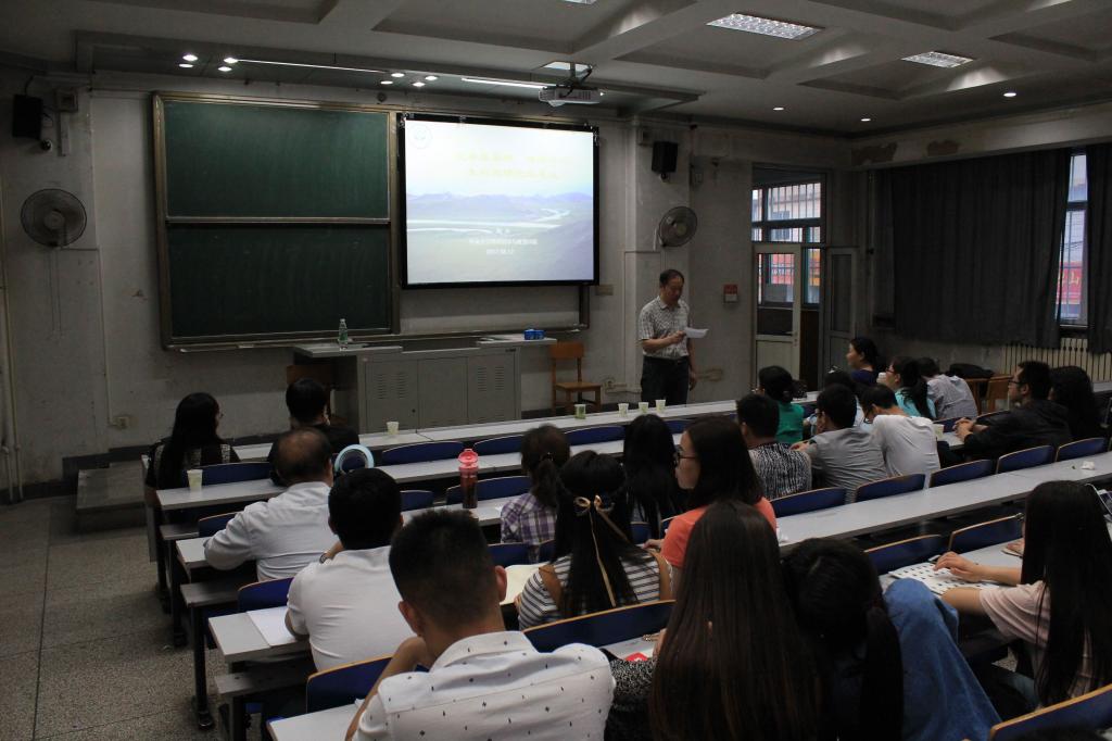 张永清院长主持报告会