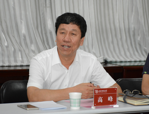 校党委副书记高峰在座谈会上讲话