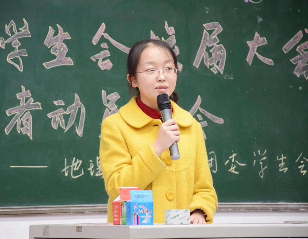 15届学生会主席赵洋发言