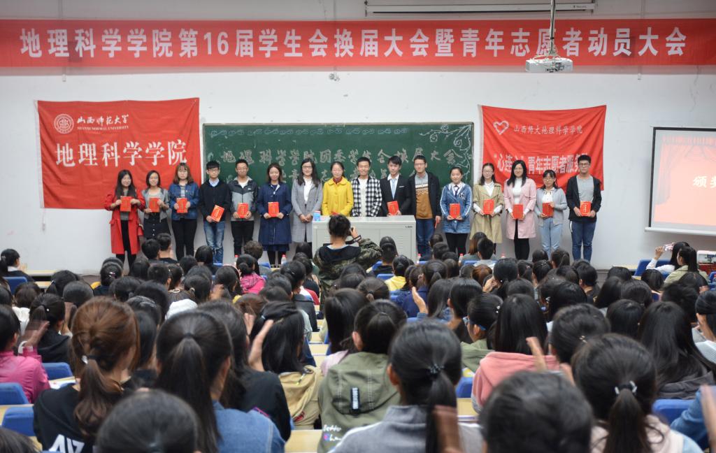 为优秀学生干部颁发荣誉证书