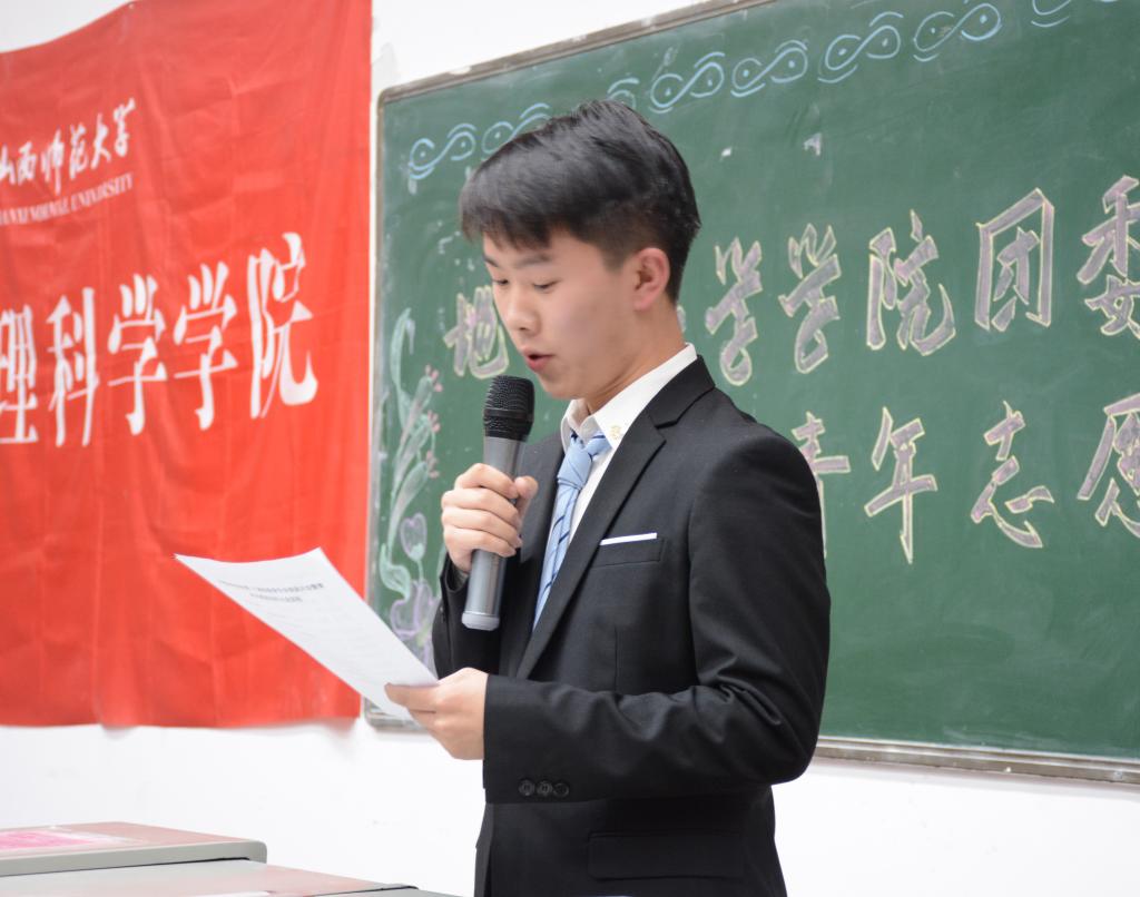 16届学生会主席武仲豪发言